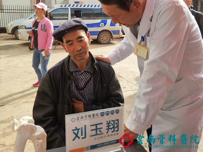 愛心助滇貧困骨病救治救助項目”走進會澤縣，精細普查用心服務讓百姓受惠 (2)