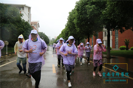 雨中奔跑